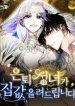 download