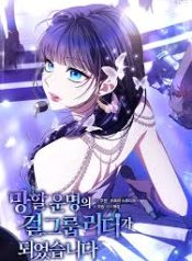 download