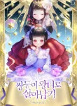 oneshot-surviving-as-twin-sisters-v0-w73zw0p76bf91
