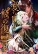 large_6a51ff17f29cf