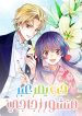 prism-cover-2-new-1025×1536