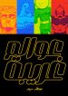غلاف-تل2103فزيون-280×400